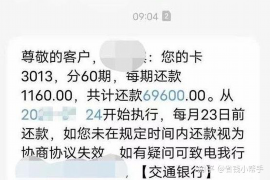 廊坊遇到恶意拖欠？专业追讨公司帮您解决烦恼