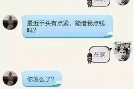 廊坊如果欠债的人消失了怎么查找，专业讨债公司的找人方法